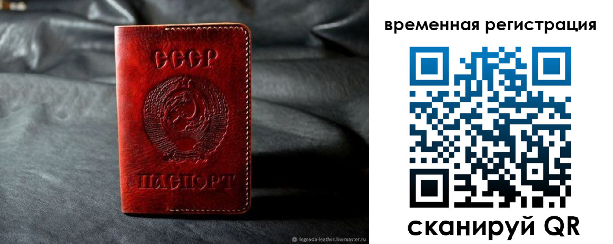 миграционный учет в Верхнем Уфалее